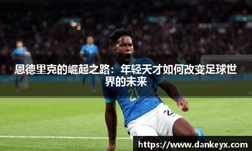 熊猫体育 - 中国官方认证体育赛事直播平台