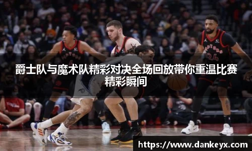 熊猫体育 - 中国官方认证体育赛事直播平台