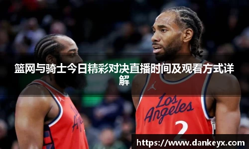 熊猫体育 - 中国官方认证体育赛事直播平台